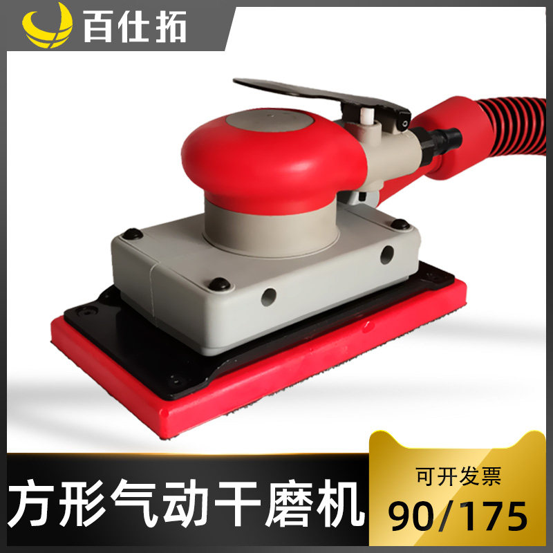 90/175长方形气砂纸机干磨机干磨抛光打磨除尘适用于费斯托磨卡|msdalam kategori perkakasan/alat, Alat-alat pneumatik, pengisar pneumatik - dari Buy2taobao.com untuk memberikan perkhidmatan ejen Taobao profesional membeli