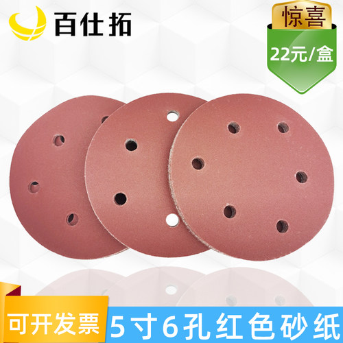 打磨不掉砂  切削力强
