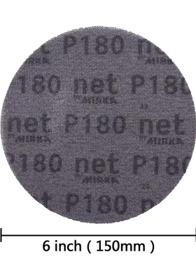 AUTONET 芬兰磨卡网砂 圆形6英寸经济型干磨砂纸 灰色 打磨无灰尘