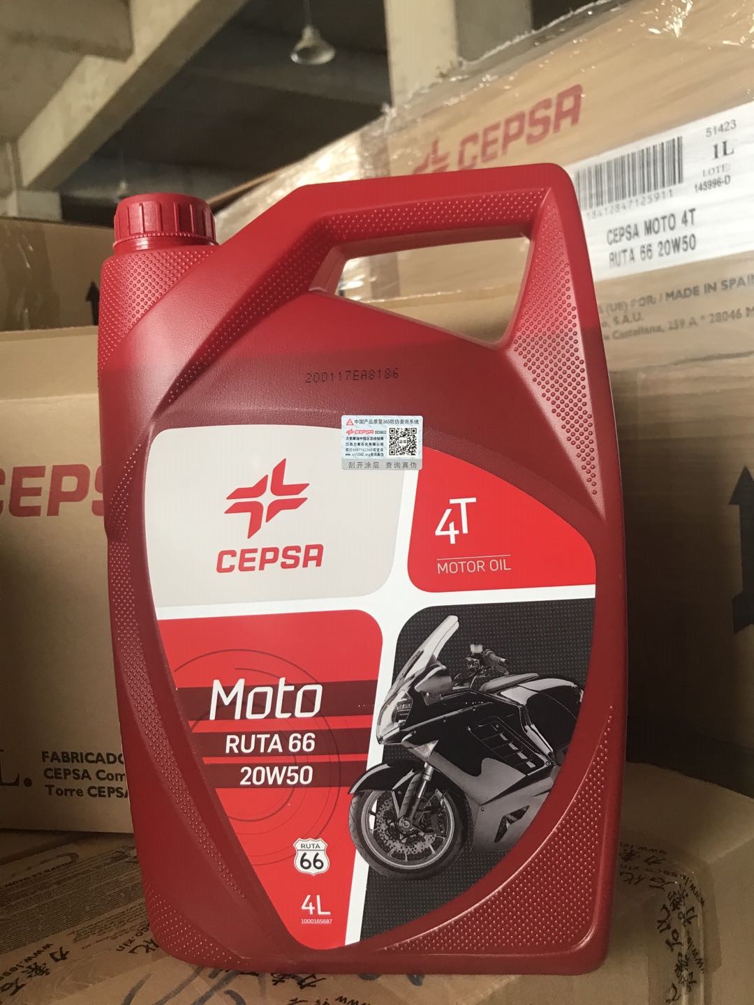 西班牙原装进口 CEPSA力索哈雷油20W50