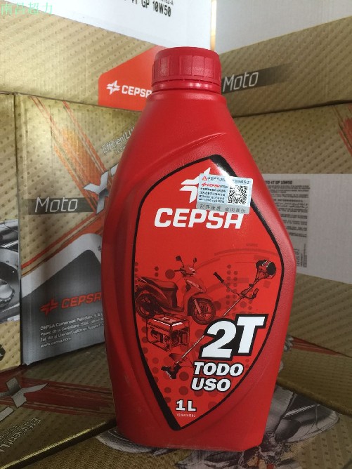 CEPSA力索 2T路达