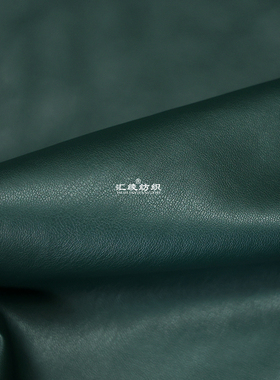 墨绿色小荔枝纹皮革布料中厚仿真皮PU革做皮布皮裤皮衣皮沙发面料