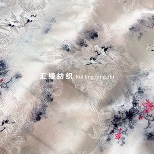 云锦国风水墨丹顶鹤提花重磅真丝布料礼服旗袍衬衫服装桑蚕丝面料