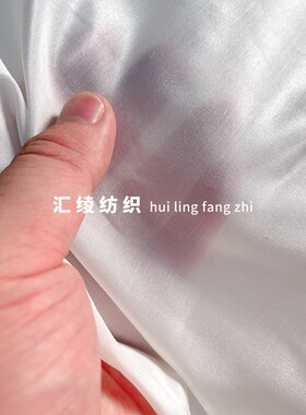 白色加密亮面真丝布料纯色真丝棉里衬夏季雪纺桑蚕丝内衬服装面料