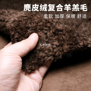深咖啡皮毛一体麂皮绒复合羊羔毛布料加厚保暖机车服外套服装面料