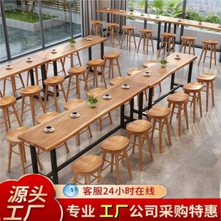 现代简约实木吧台桌 咖啡厅奶茶店洽谈吧桌椅 休闲靠墙酒吧台桌椅