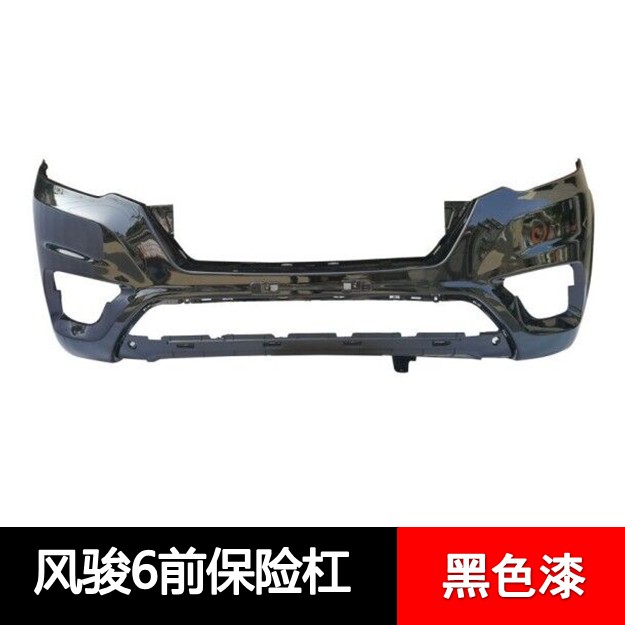 带漆前保险杠新老款风骏6皮卡