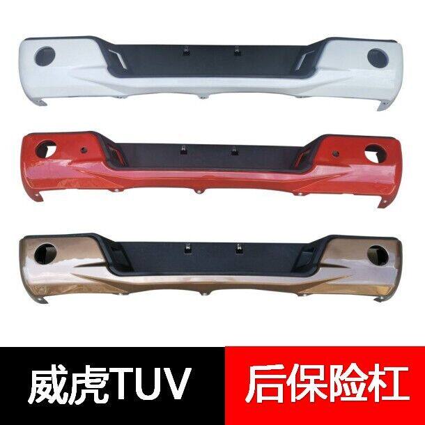 适用于中兴威虎F3TUV后保险杠皮卡改装后护杠防撞杠后踏板带漆