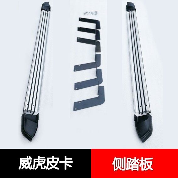 适用于中兴威虎皮卡侧踏板威虎TUVG3原厂款踏板左右踏杠支架包角