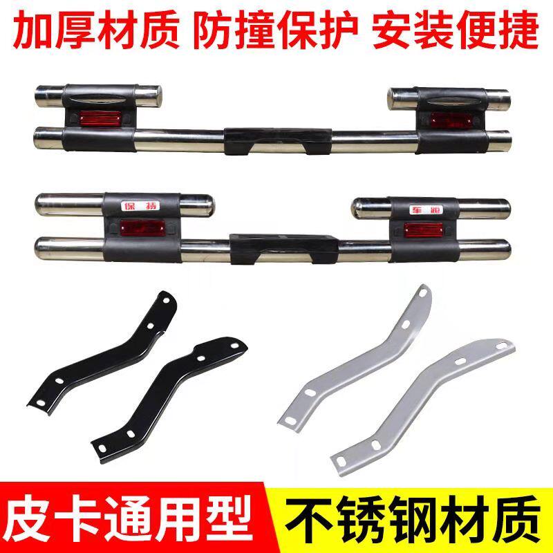 适用于长城金迪尔赛铃赛酷旗舰A9小老虎皮卡后杠迪尔皮卡后保险杠