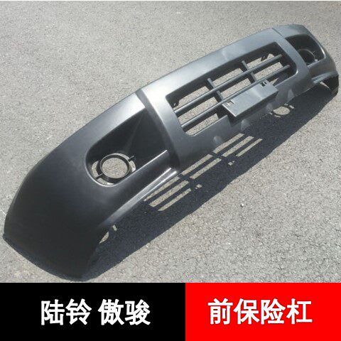 适用于北汽陆铃皮卡前保险杠黄海老款傲骏前杠大包围前护杠带烤漆