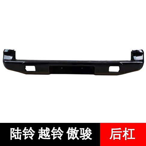 适用于北汽越铃陆铃皮卡后保险杠黄海傲俊后杠壳后护杠防撞杠带漆
