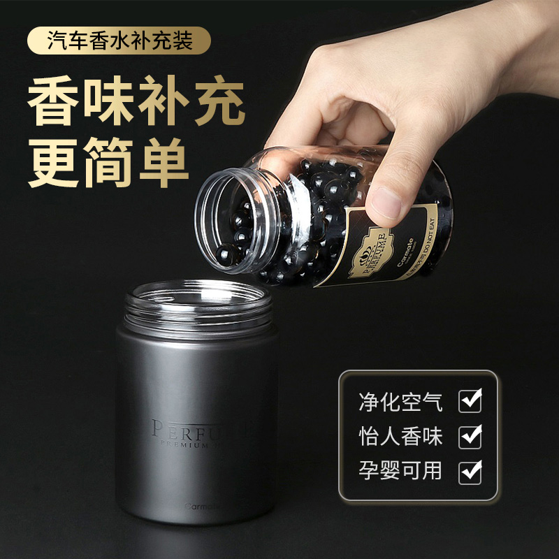 日本快美特汽车香氛除异味持久