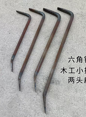 华钦六角钢碳钢手工锻打小撬棍