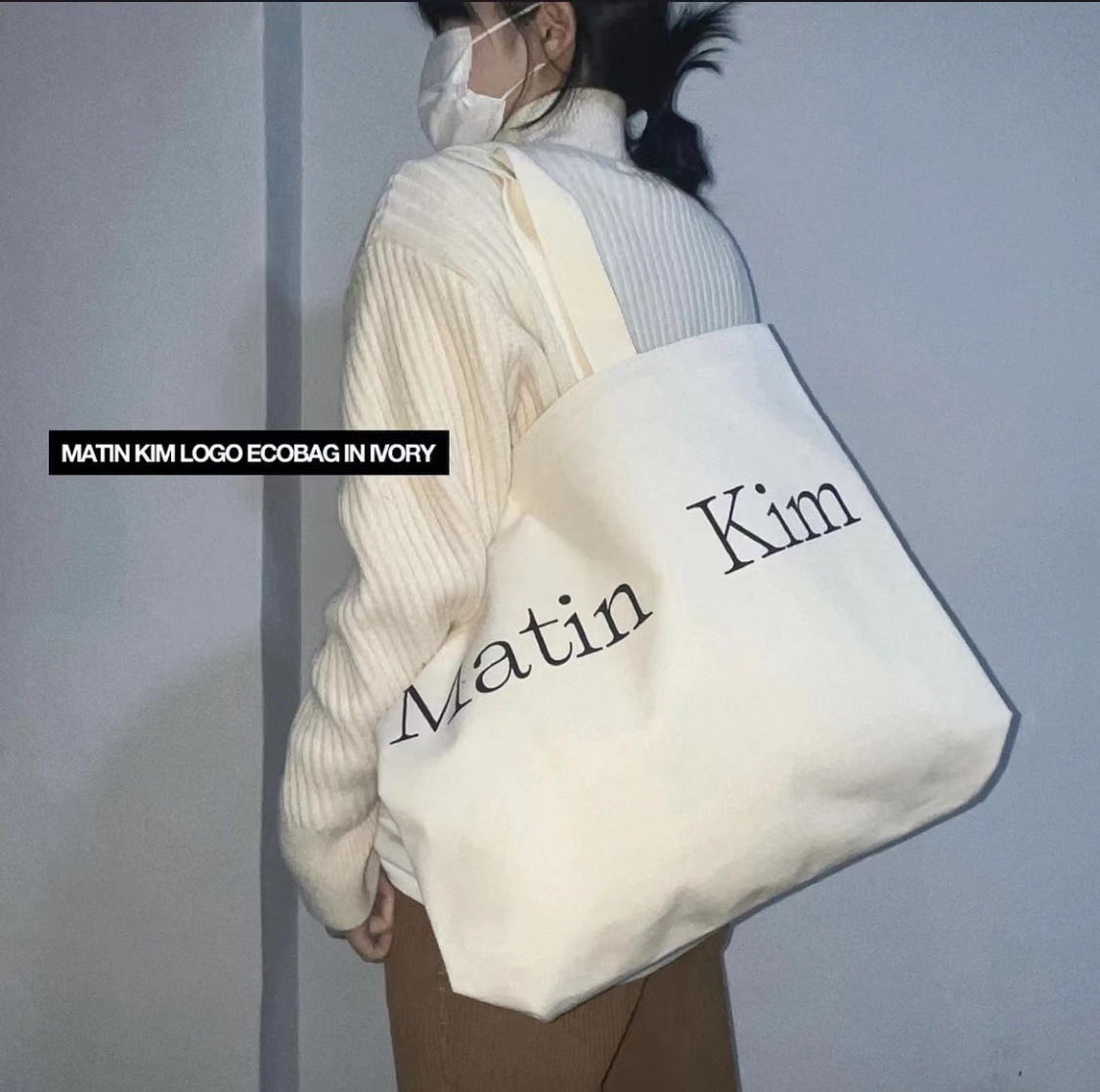 韩国代购matinkim帆布包大容量纯色字母印花单肩手提托特包女休闲