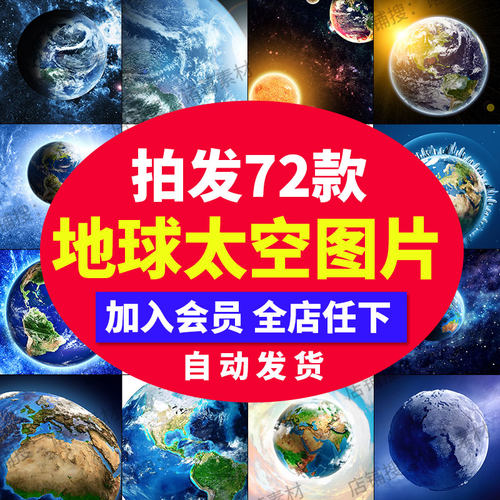 地球壁纸质量怎么样 地球壁纸口碑怎么样 小麦优选