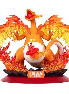 宝可梦手办玩偶正版桌面摆件耿鬼喷火龙莫鲁贝可巨钳螳螂正电拍拍