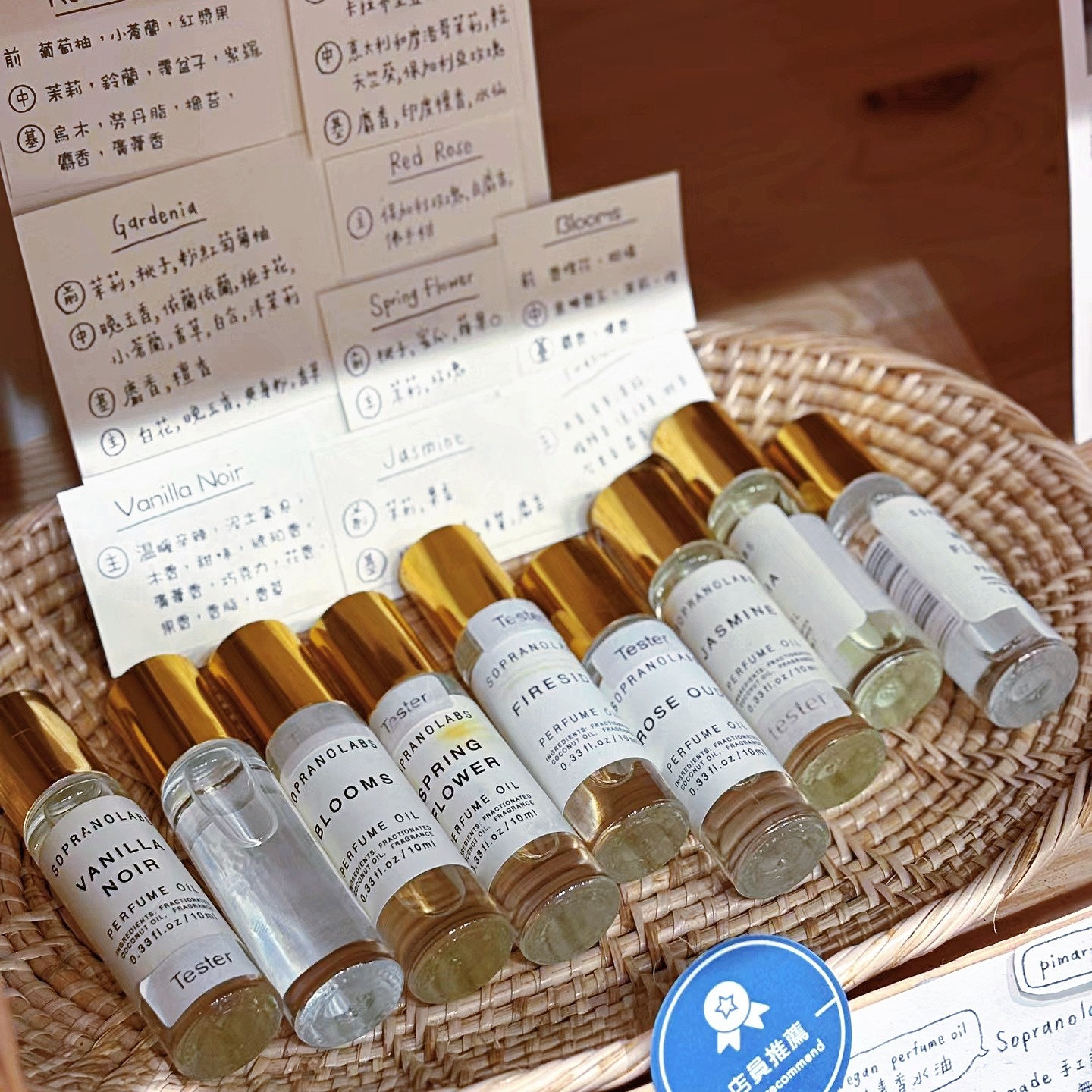 香港Slowood滚珠香水便携香油