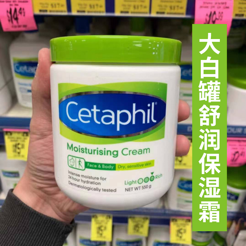 润肤霜Cetaphil/丝塔芙