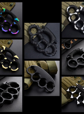 指虎四指拳套合法破窗武器手撑子戒指环手扣玻纤拳扣防狼防身自卫