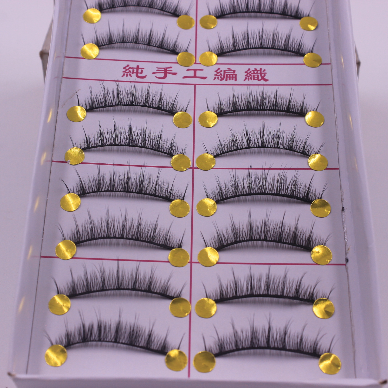 短款黑梗硬梗假睫毛自然交叉纤长逼真上班淡裸妆可撑双眼皮10对装