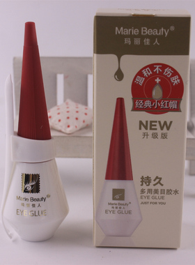 玛丽佳人红盖多用美目眼皮贴白色超粘胶水12ML假睫毛胶水正品防伪