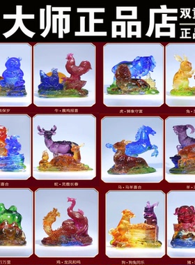 专柜正品宋韶光2026吉祥物集雅轩