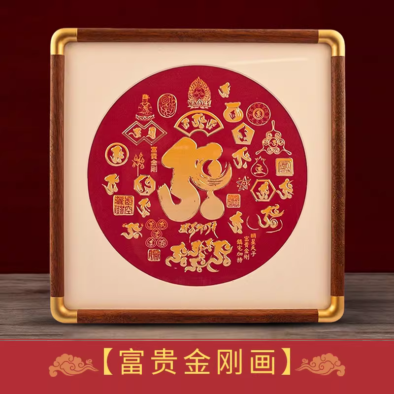 香港正品李居明2026年吉祥物马年吉祥物摆件九运工艺品富贵金刚画