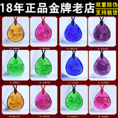 正品 宋韶光吉祥物2026年集雅轩宋大师属马年本命年十二生肖琉璃摆