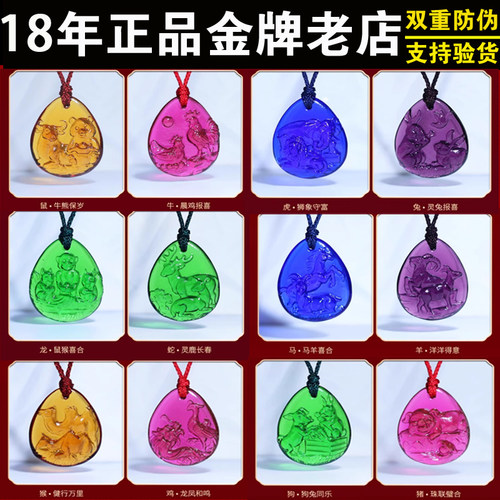 专柜正品宋韶光十二生肖吉祥物摆