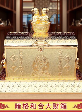 香港正品李居明吉祥物2026年马年招财胜利摆设摆件暗格和合大财箱
