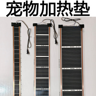 宠物加热垫爬行宠物爬虫取暖石墨烯发热片电热板黑色发热宠物专用