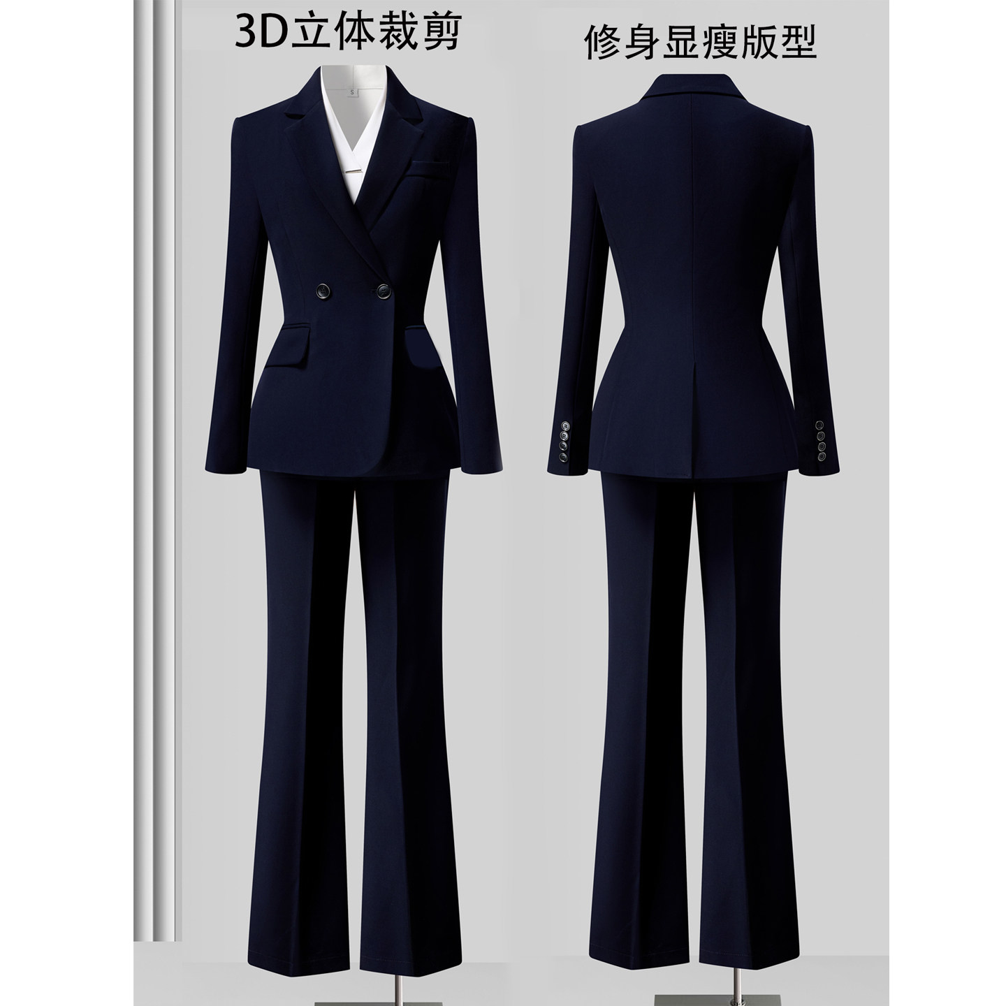 深蓝色双排扣微喇裤西装女两件套职业装女性套装时尚高端商务正装