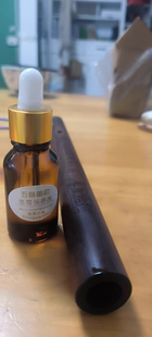 竖笛20ml纯天然保养油