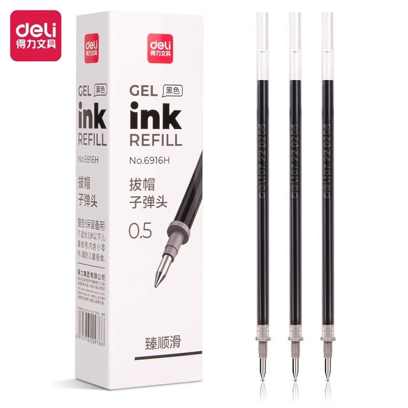得力6916H臻顺滑中性笔替芯0.5mm拔帽子弹头学生办公书写签字笔芯,文具电教/文化用品/商务用品,替芯/铅芯,淘宝优惠券,粉丝福利购,淘宝优惠卷