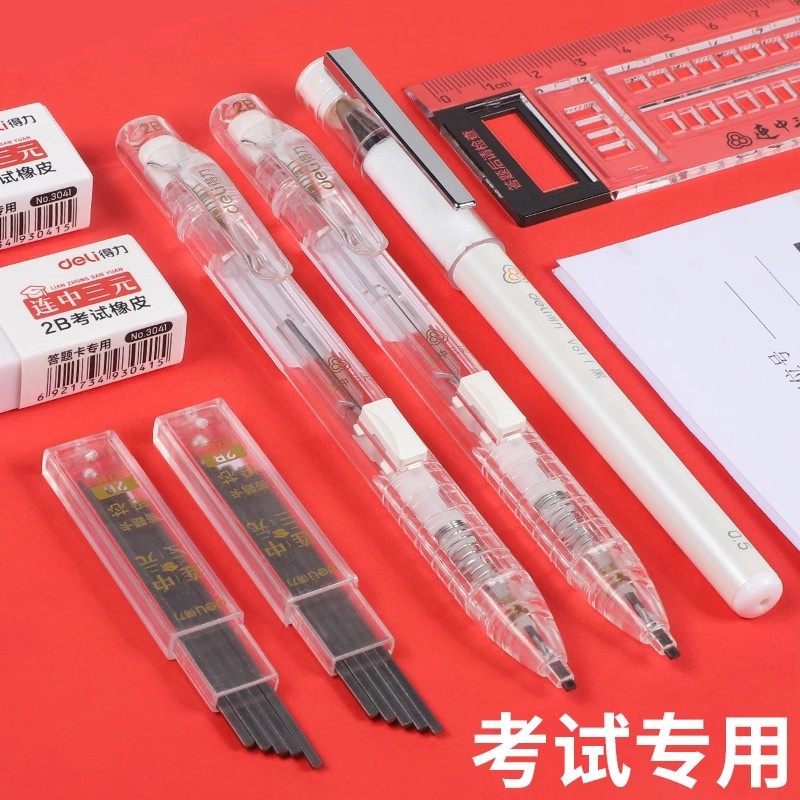 得力透明涂卡笔考试笔qianbi铅笔高考国考用品连中三元文具SH114,文具电教/文化用品/商务用品,铅笔/自动铅笔,淘宝优惠券,粉丝福利购,淘宝优惠卷