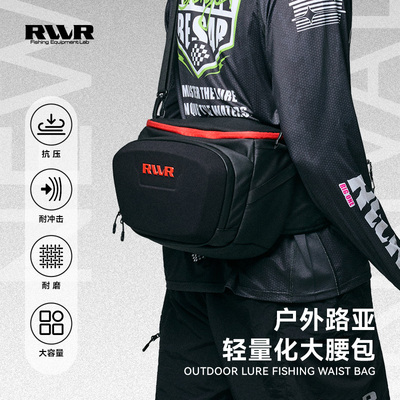 26新款RVVR轻量化大腰包路亚腰包