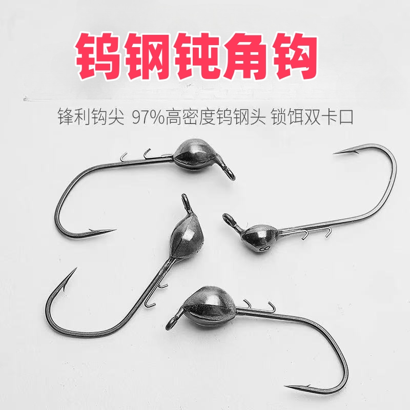 钨钢钝角钩大钩门钨钢铅头钩