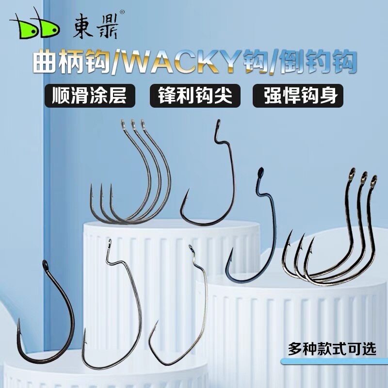 拍一发二东鼎路亚特氟龙加强宽腹鱼钩