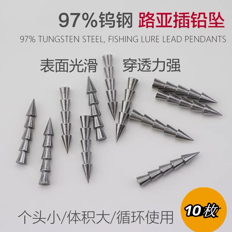 钨钢插铅路亚neko钓组倒钓无铅软饵面条虫鲈鳜鱼配件插针
