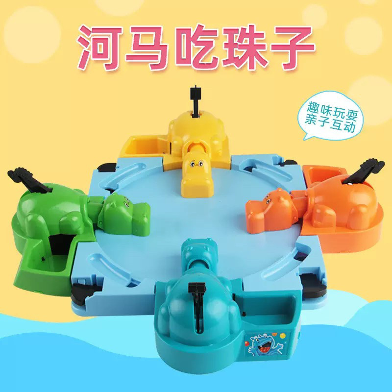 河马青蛙水虎鱼吃豆珠玩具二三四儿童桌面游戏类