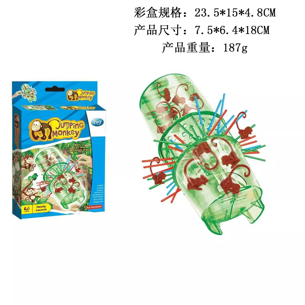 猴子拔棒游戏儿童益智玩具亲子互动桌面游戏棋类儿童益智玩具