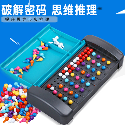 珠玑亲子互动益智玩具桌面游戏
