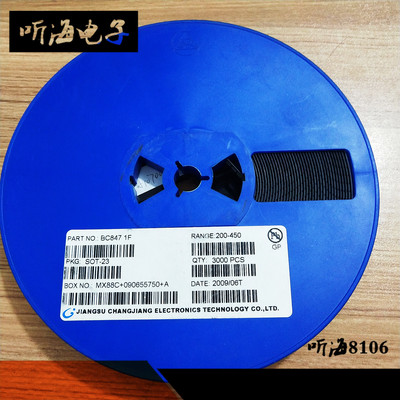 贴片三极管BC847BSOT-23