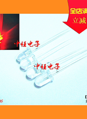 3MM5MM发光管 LED红灯高亮led灯珠二极管 F3 F5白发红光红色100只