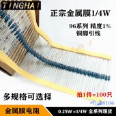 47M MF1 51M100M兆精度1%铜脚0.25W 20M 22M 4W金属膜电阻10M 15M