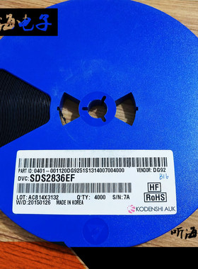 SDS2836EF 封装SOT-523 DG92 ACB14X3132（50只）