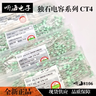 独石电容63V-105/155/225/335/475/106 1UF/10uf 绿粉长脚大芯CT4