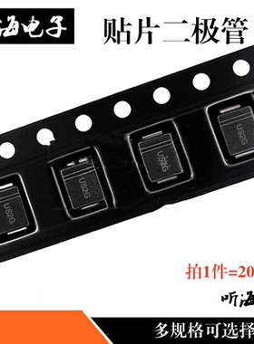 US2J HER206 2A/600V SMA DO-214AC 贴片快恢复二极管(50只）