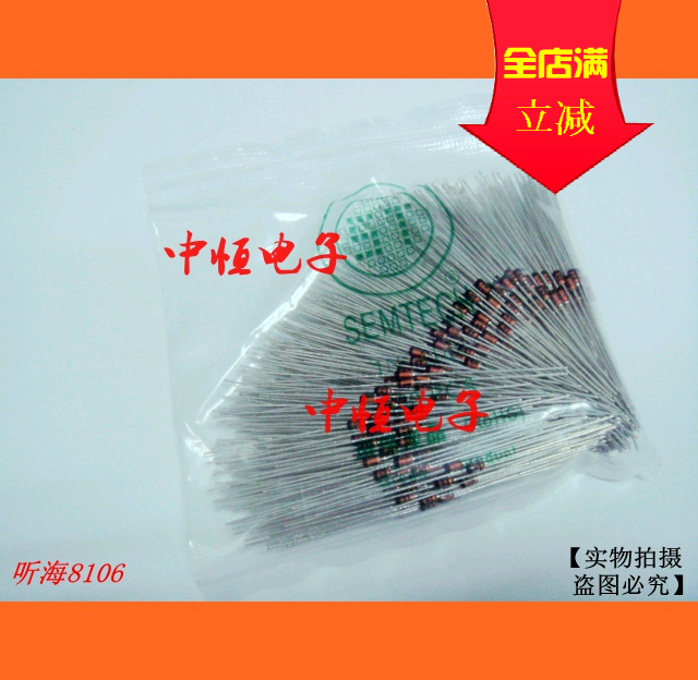 4148玻璃开关二极管 1N4148 封装DO-35 ST先科原装（500个9.5元）